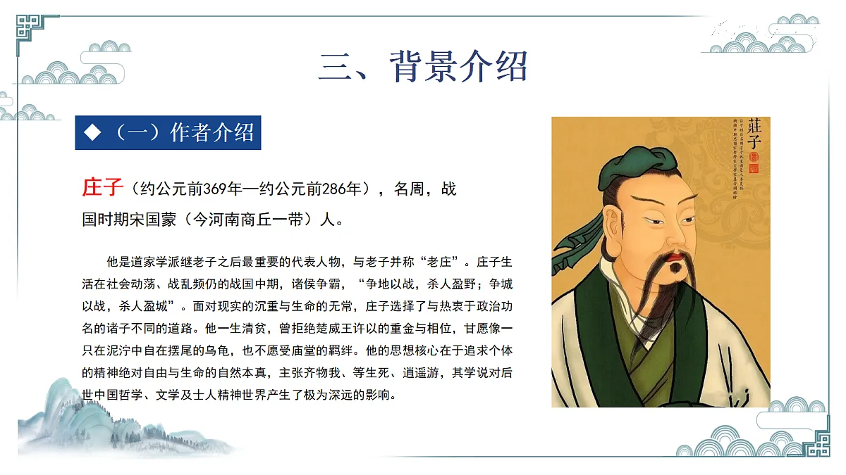 18272040第4页