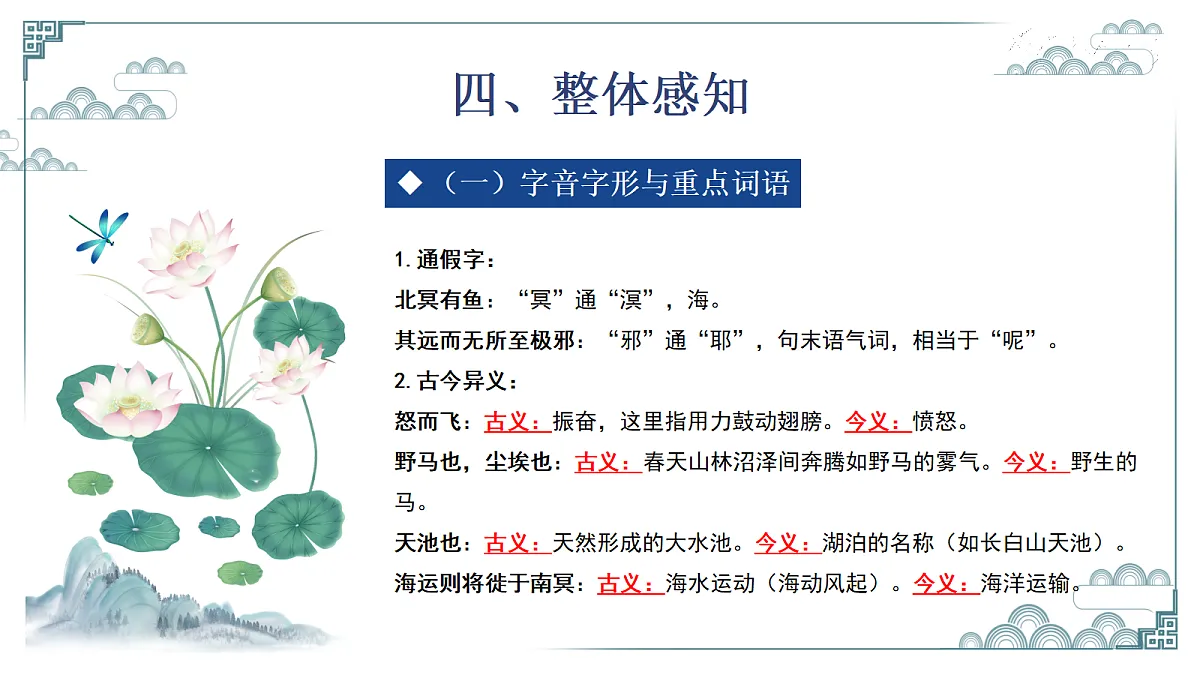 18272040第7页