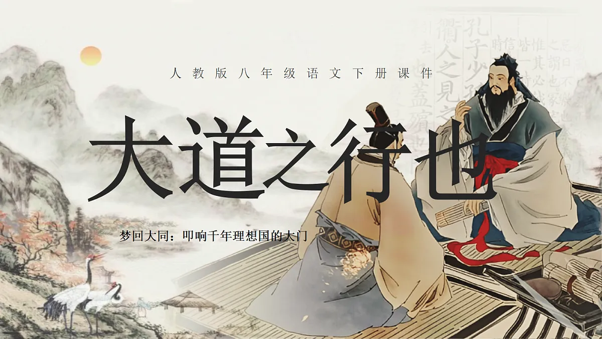 18272042第1页