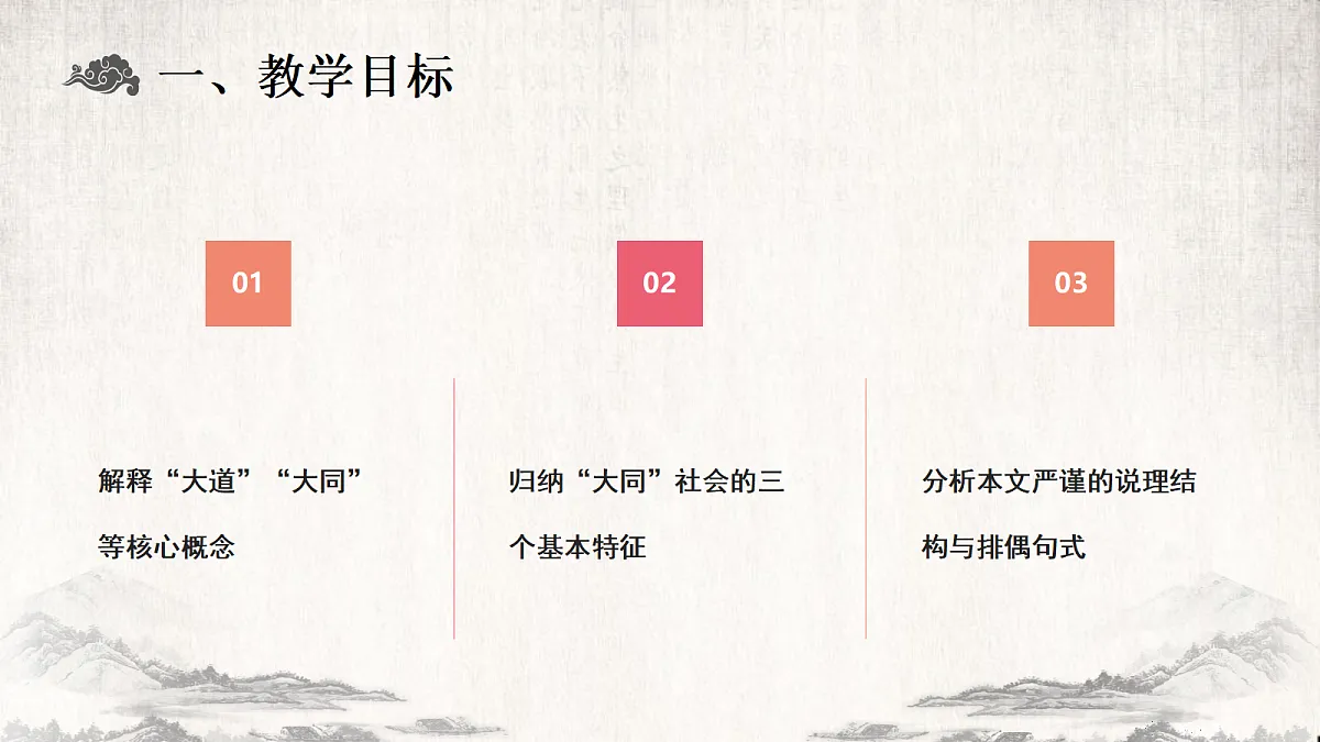 18272042第2页