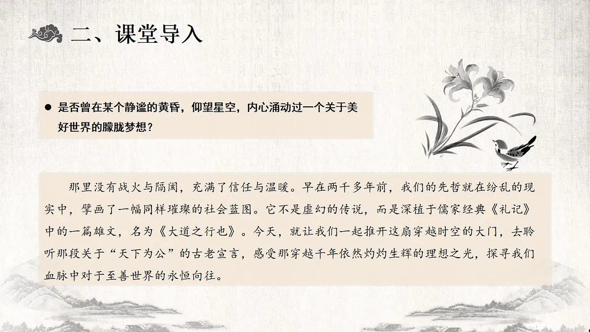 18272042第4页