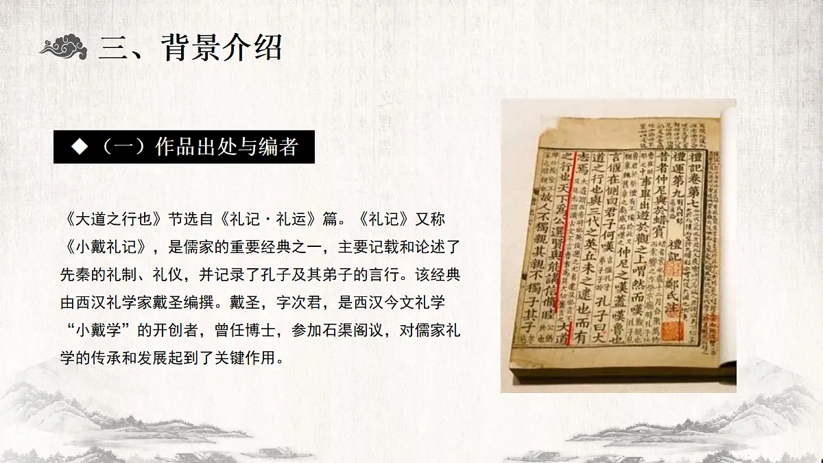 18272042第5页
