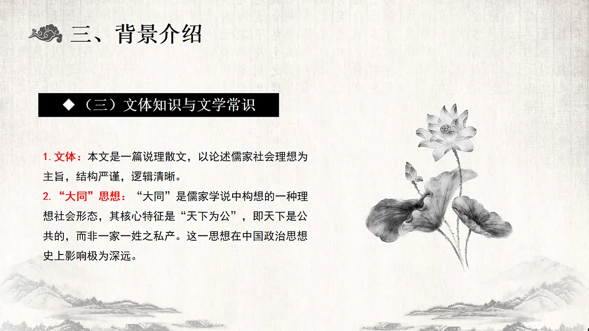 18272042第7页