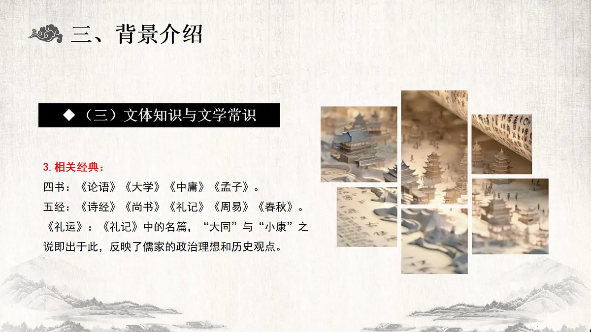18272042第8页