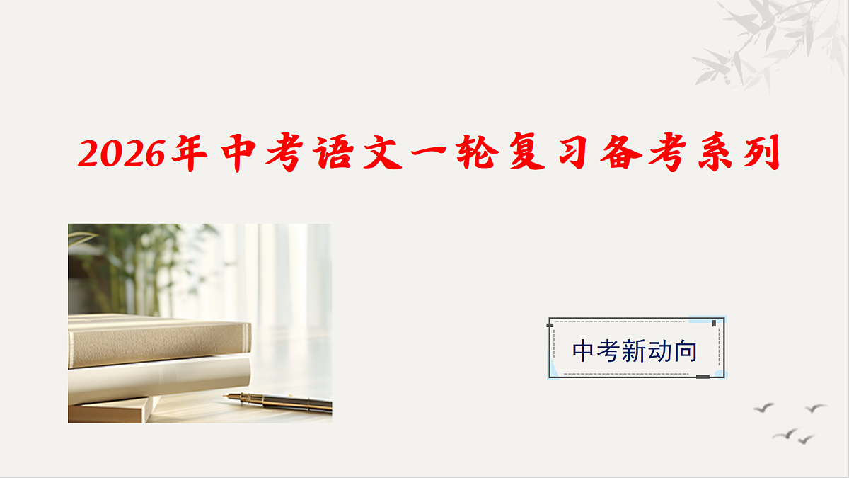 18272127第1页