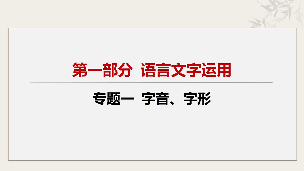 18272127第2页