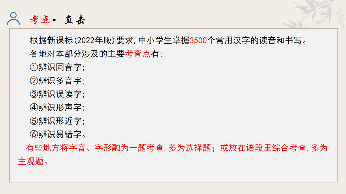 18272127第7页