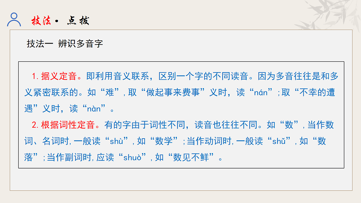 18272127第8页