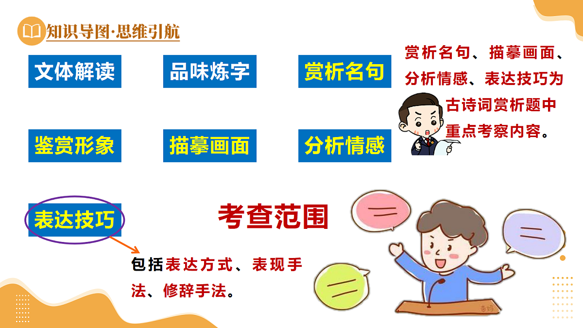 18272135第7页
