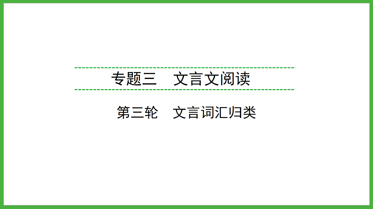 18272136第1页