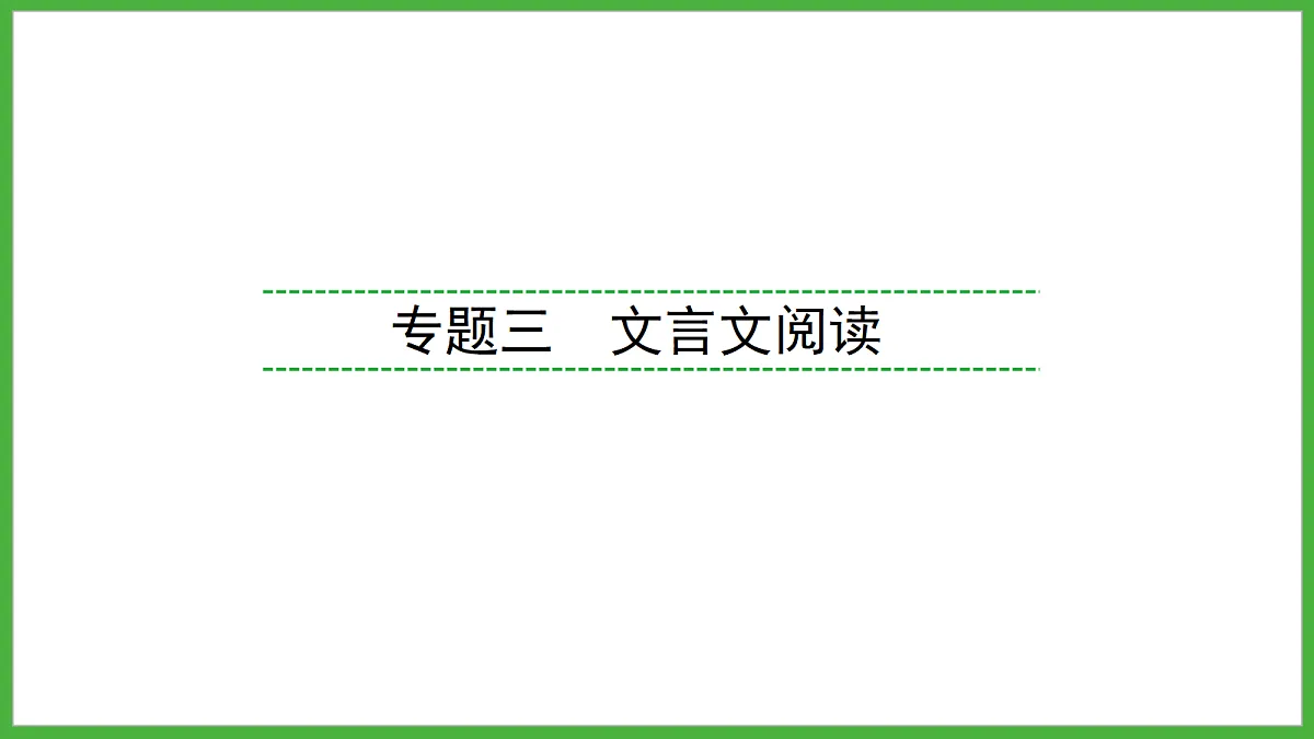 18272137第1页