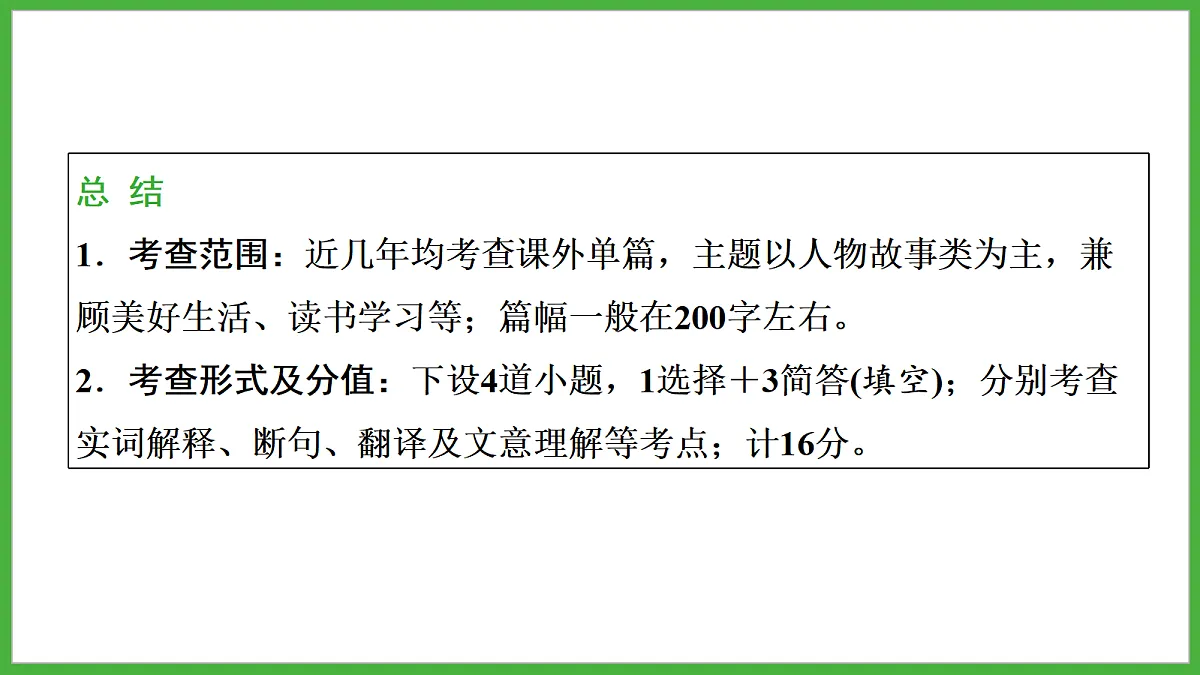 18272137第5页