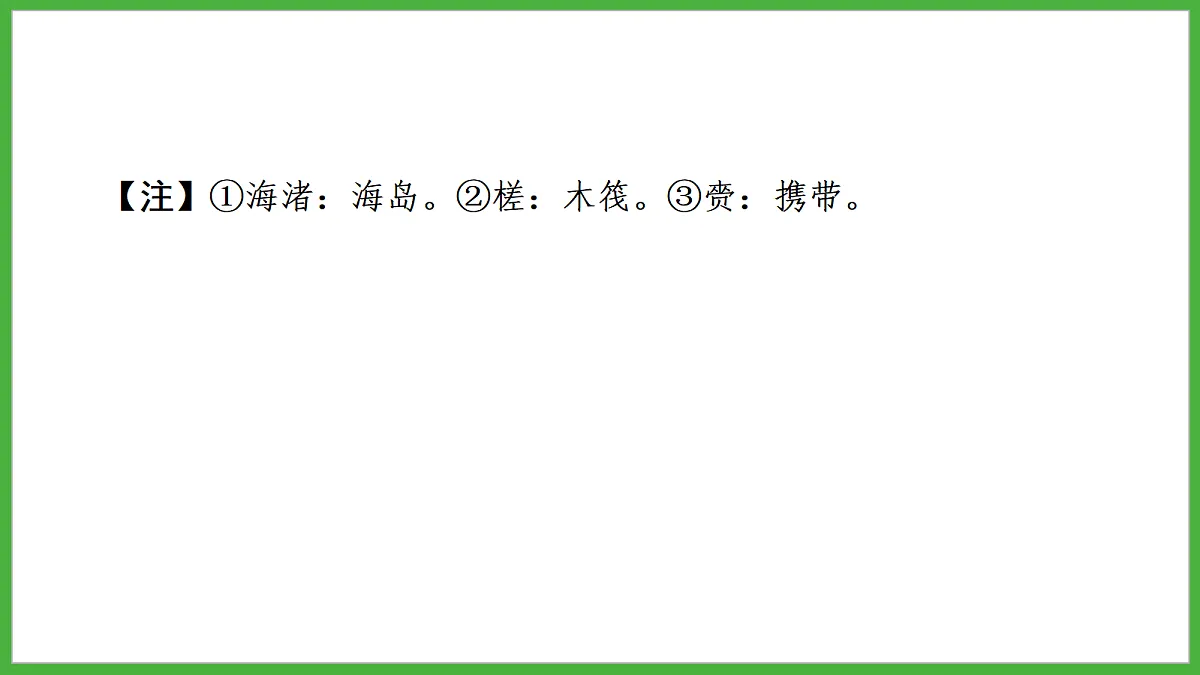 18272137第7页