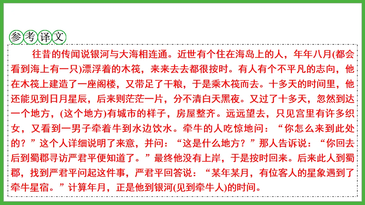 18272137第8页
