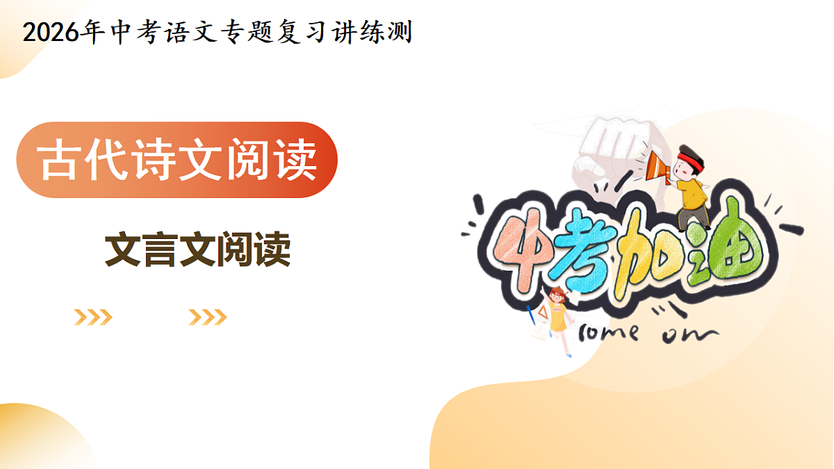 18272138第1页