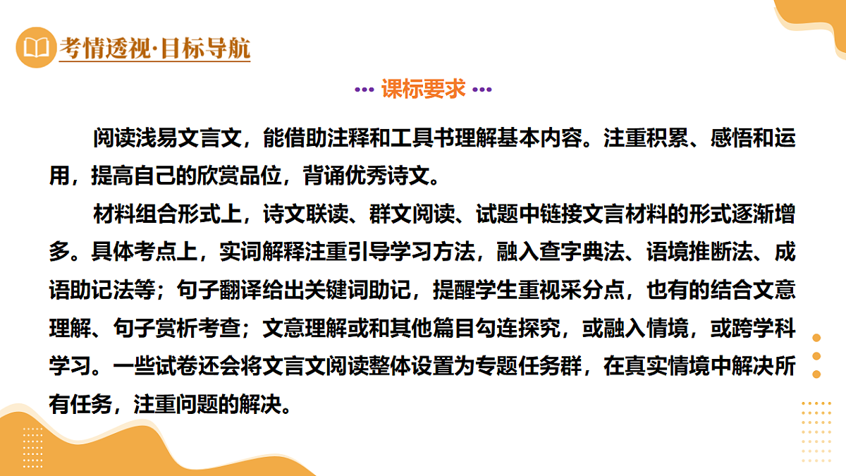 18272139第4页