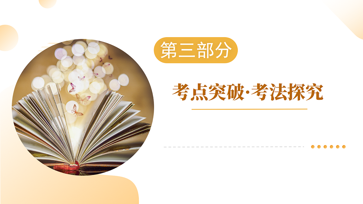 18272140第7页