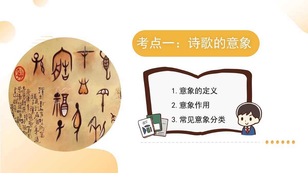 18272140第8页