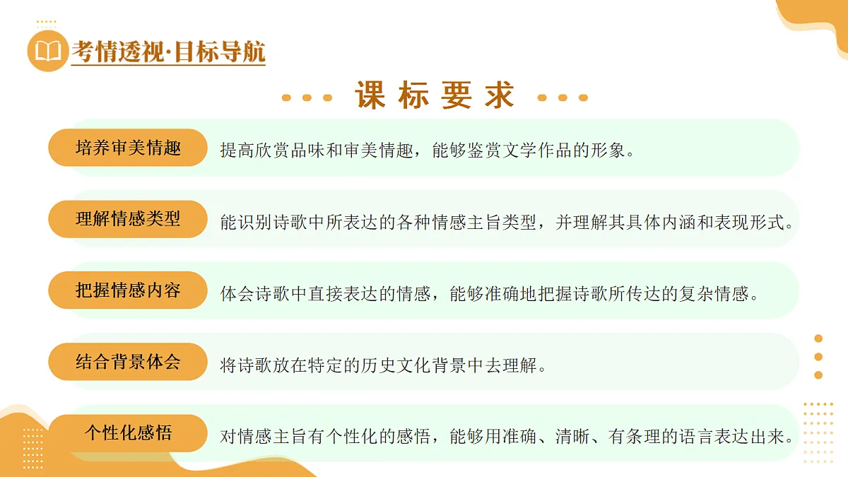 18272147第3页