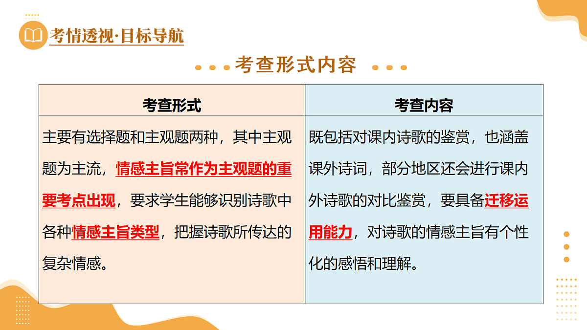 18272147第4页
