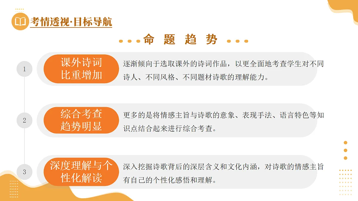 18272147第5页