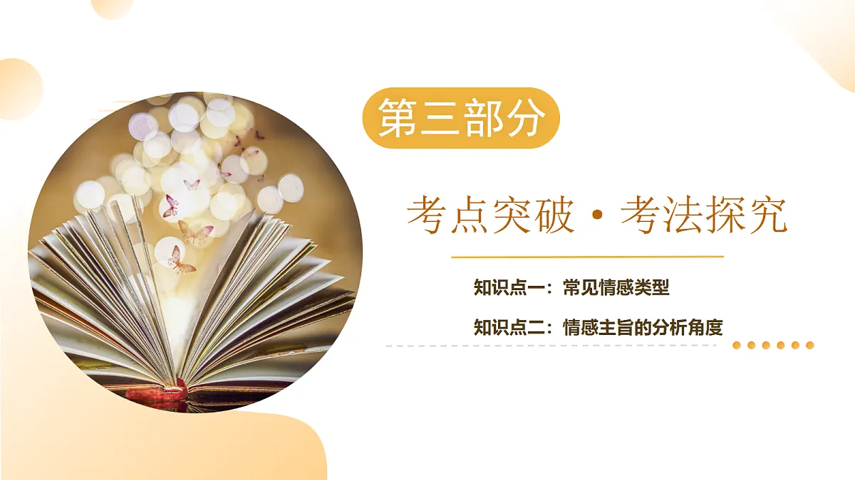 18272147第8页