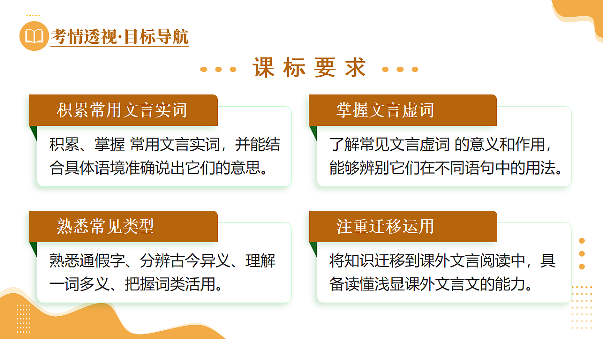 18272149第3页