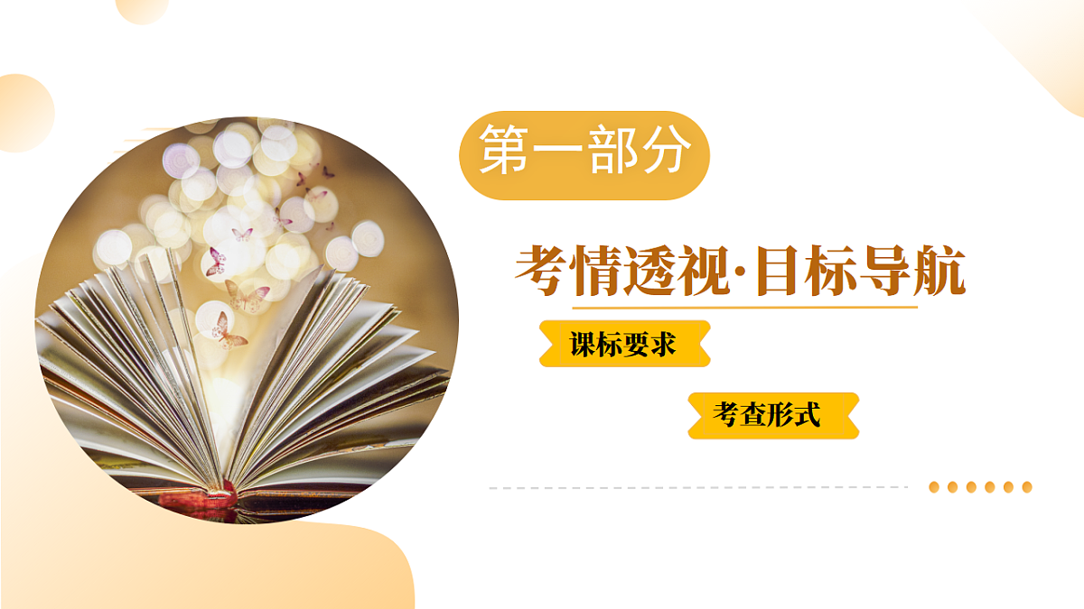 18272151第2页