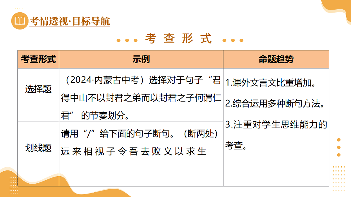 18272151第4页