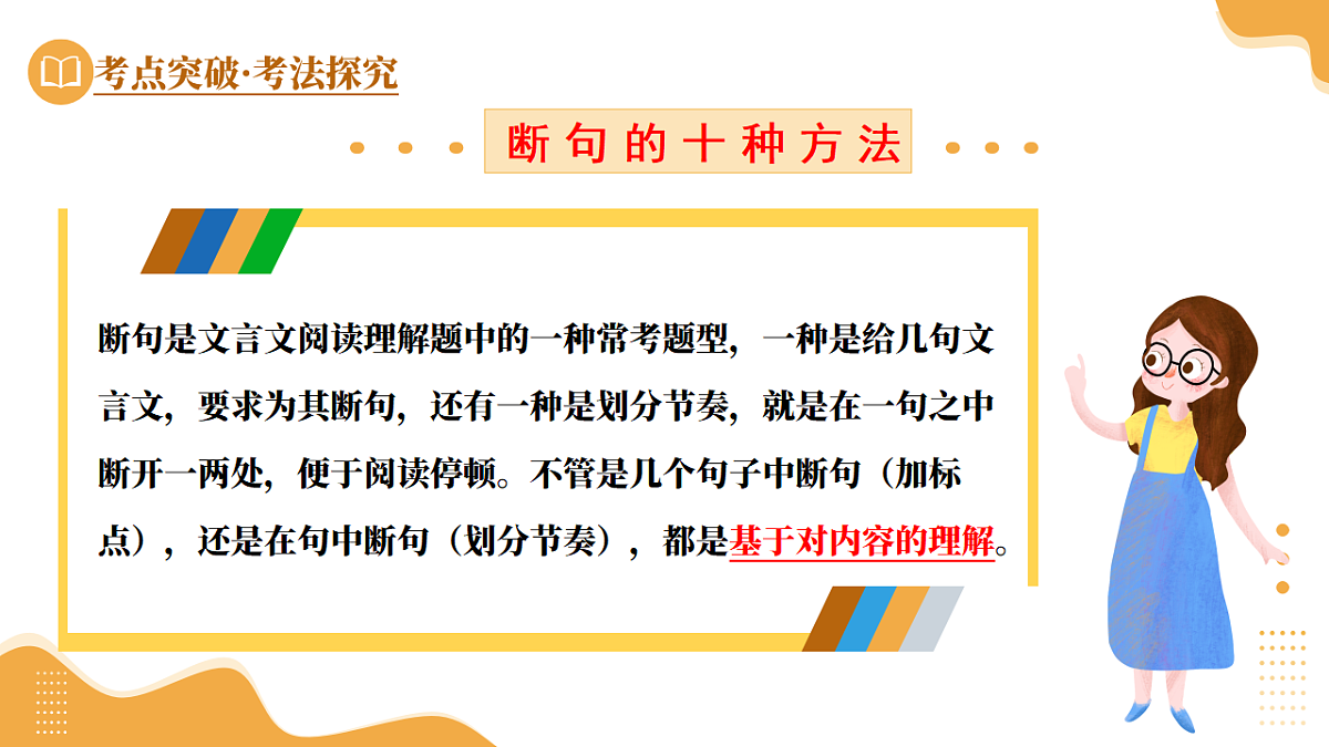 18272151第8页