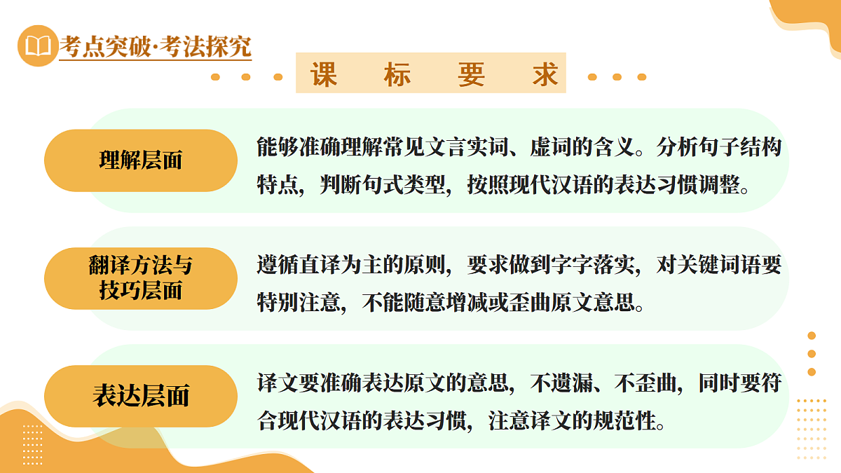 18272153第3页