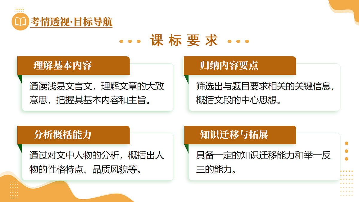 18272155第3页
