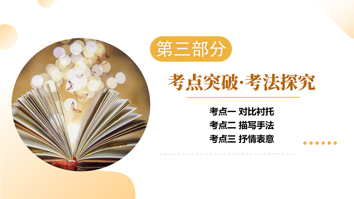 18272159第7页