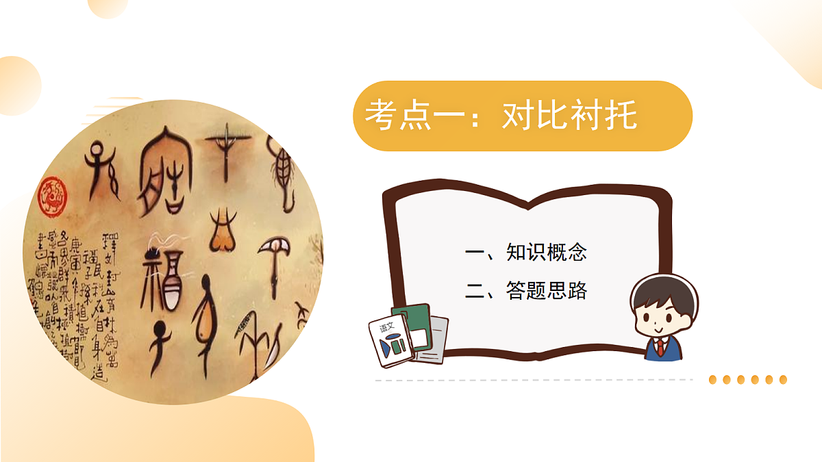 18272159第8页