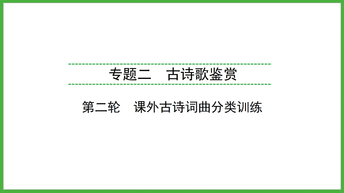 18272161第1页