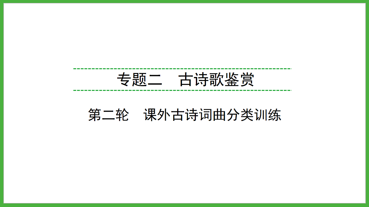 18272161第1页