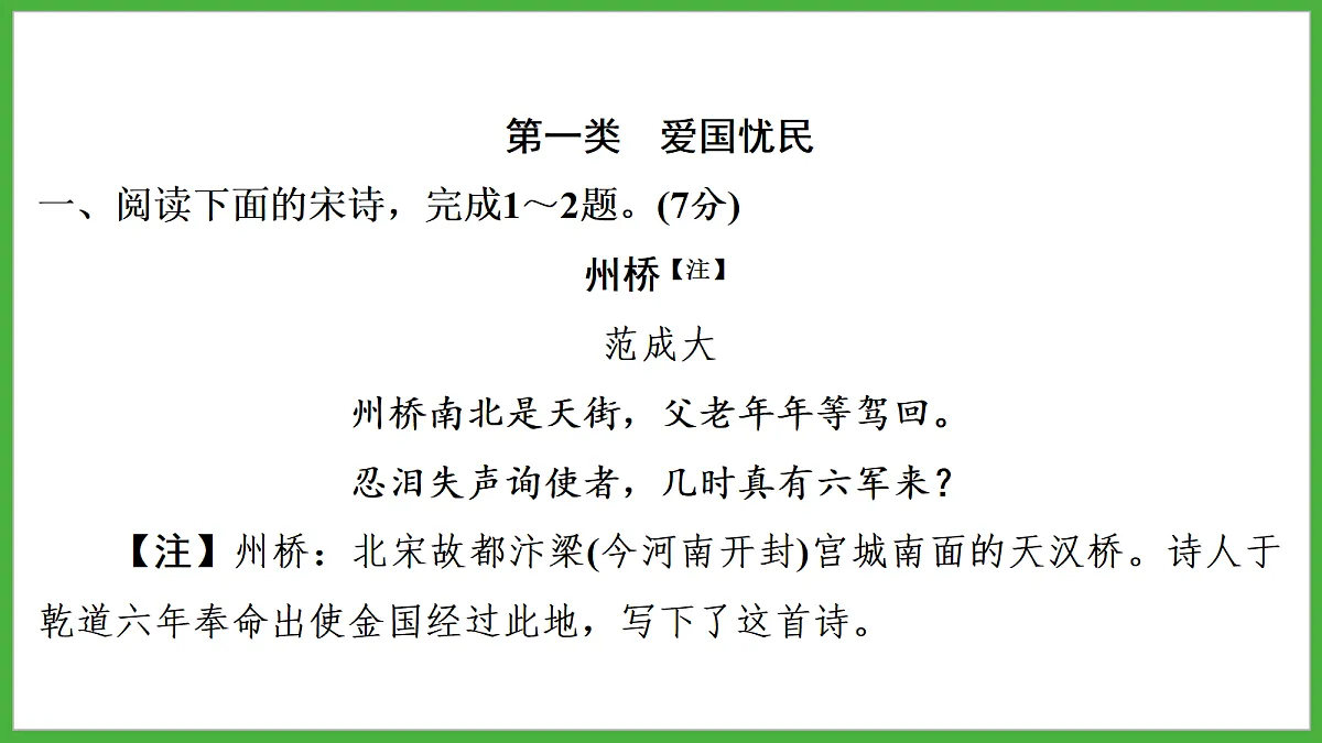 18272161第2页