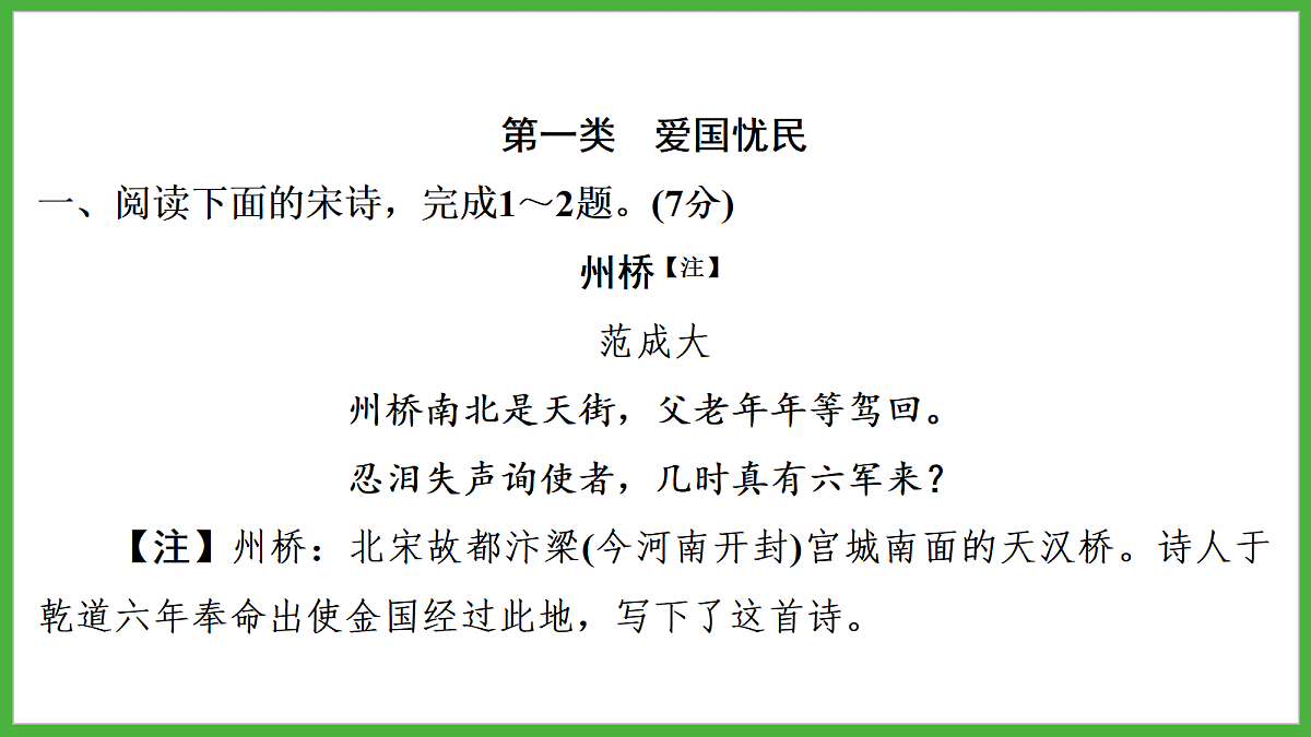 18272161第2页