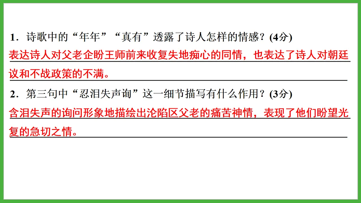 18272161第3页