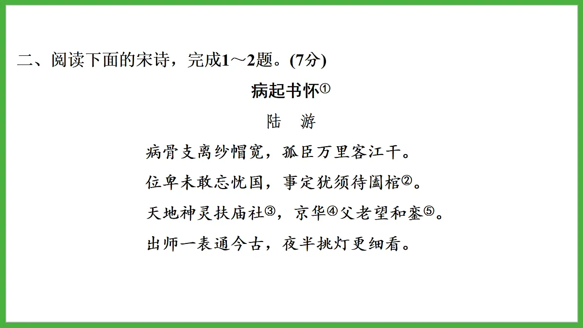 18272161第4页