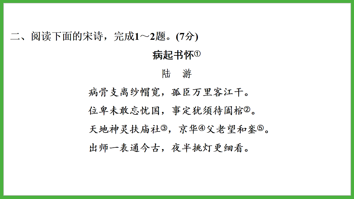 18272161第4页