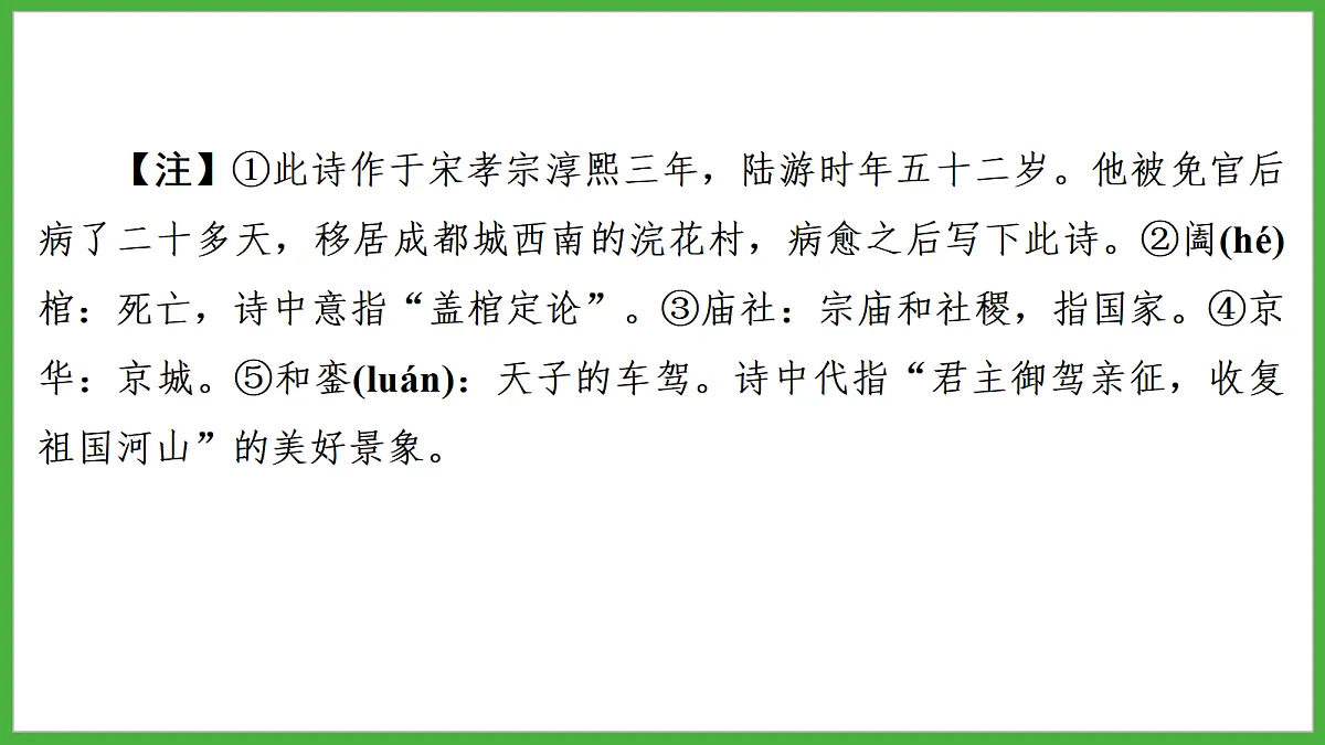 18272161第5页