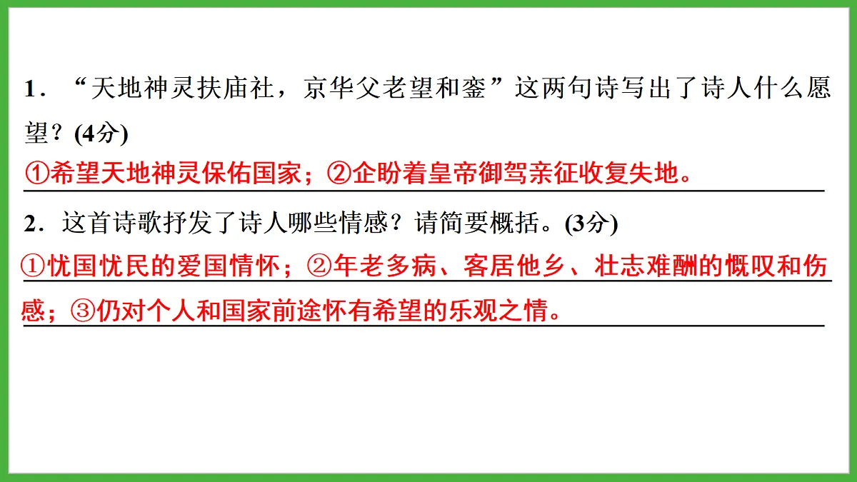 18272161第6页