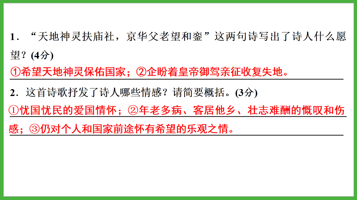 18272161第6页