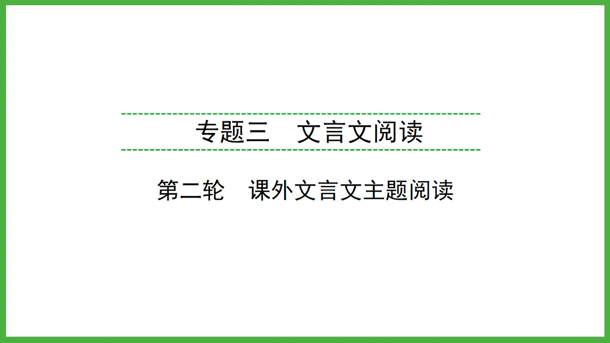 18272162第1页