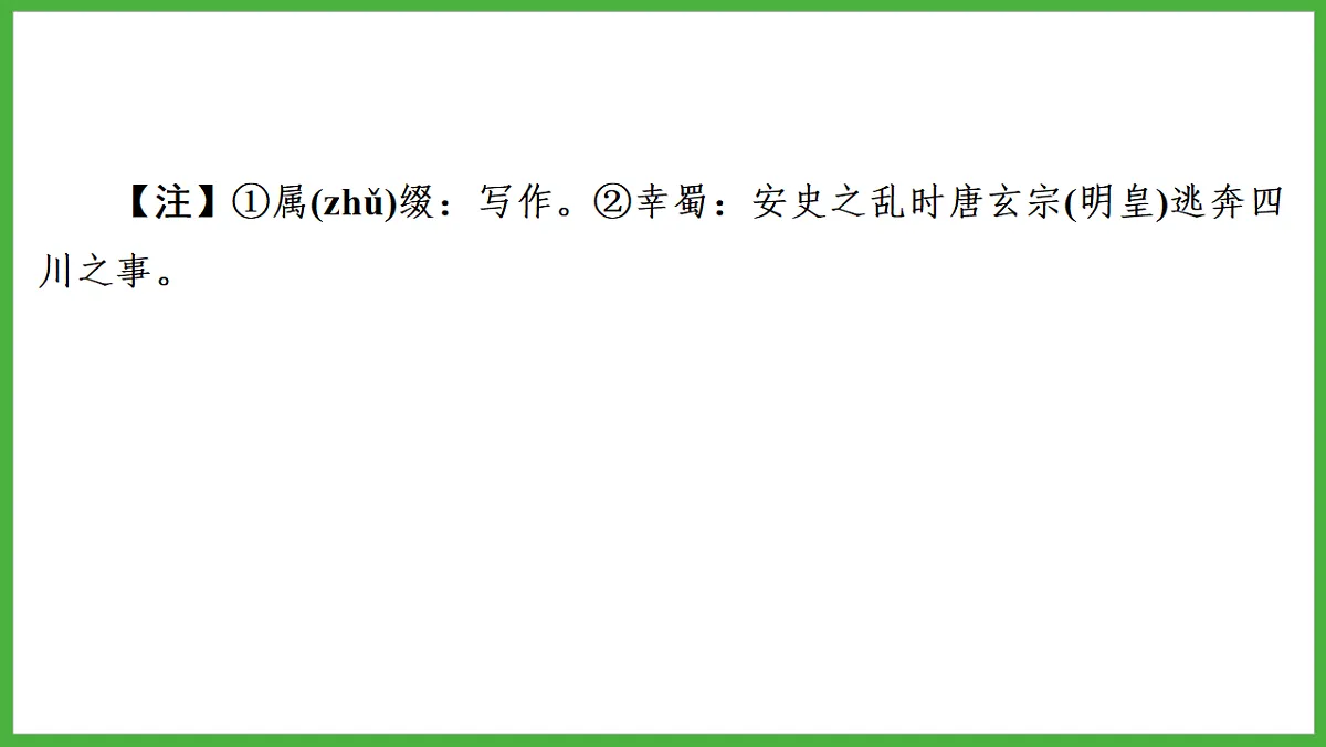 18272162第3页