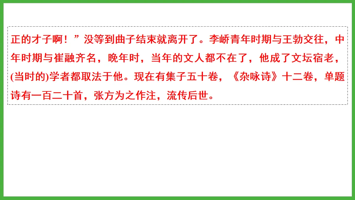 18272162第5页