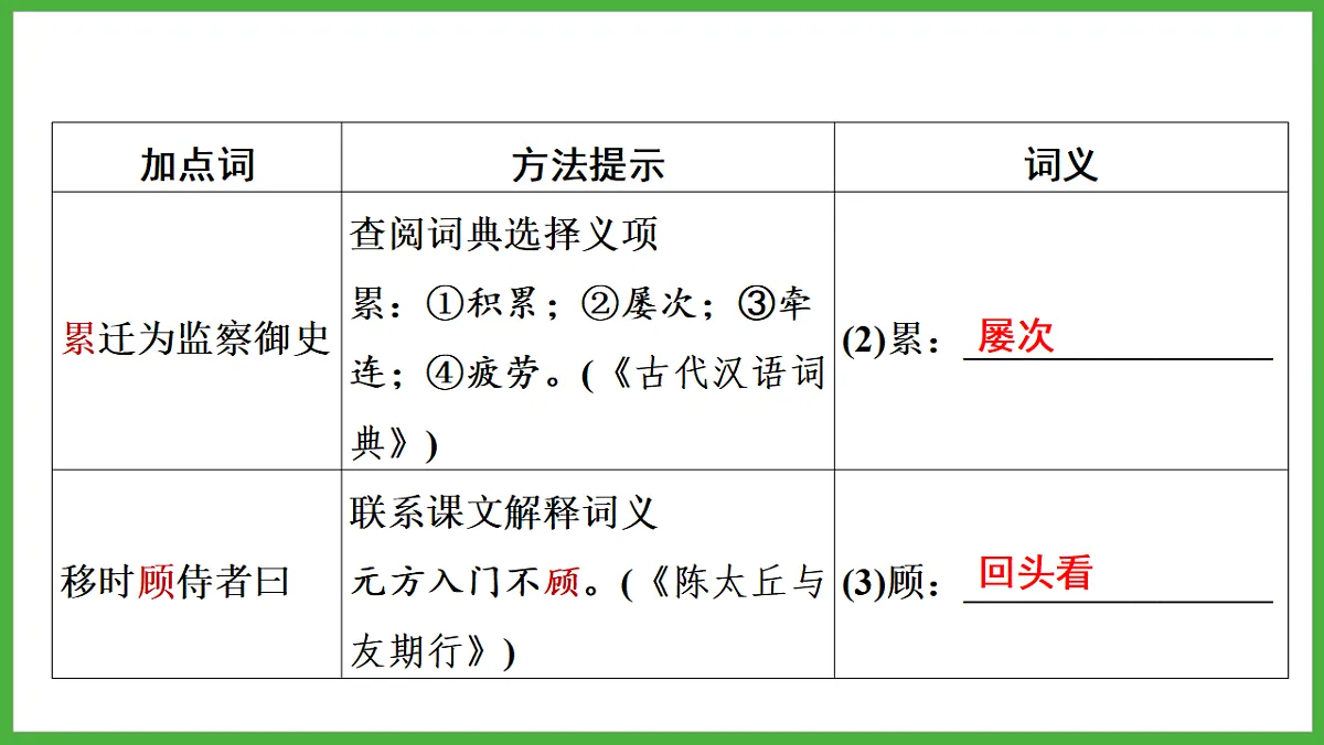 18272162第8页