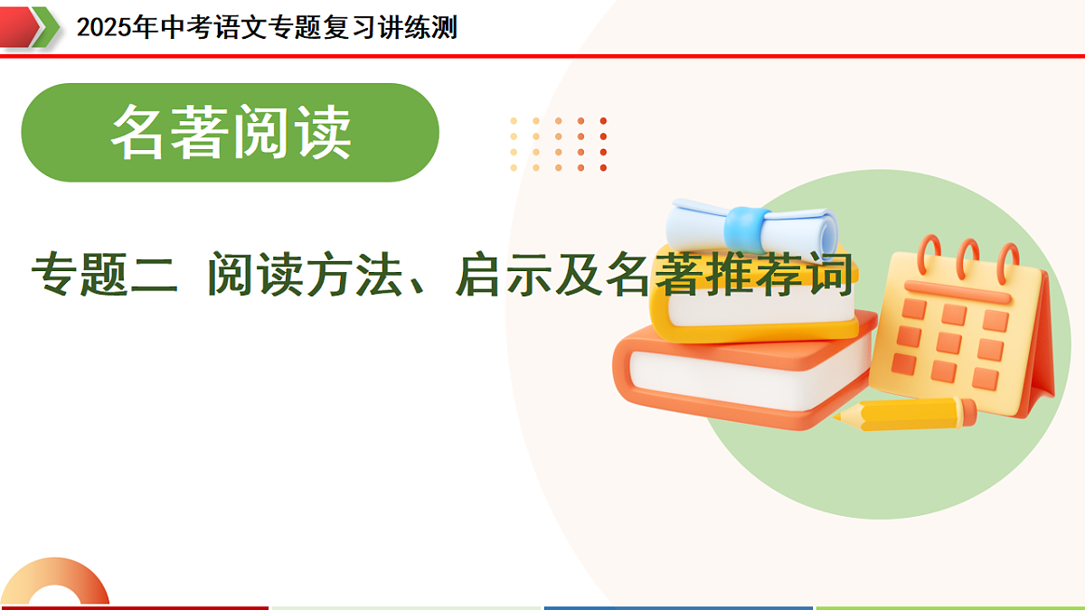 18272165第1页