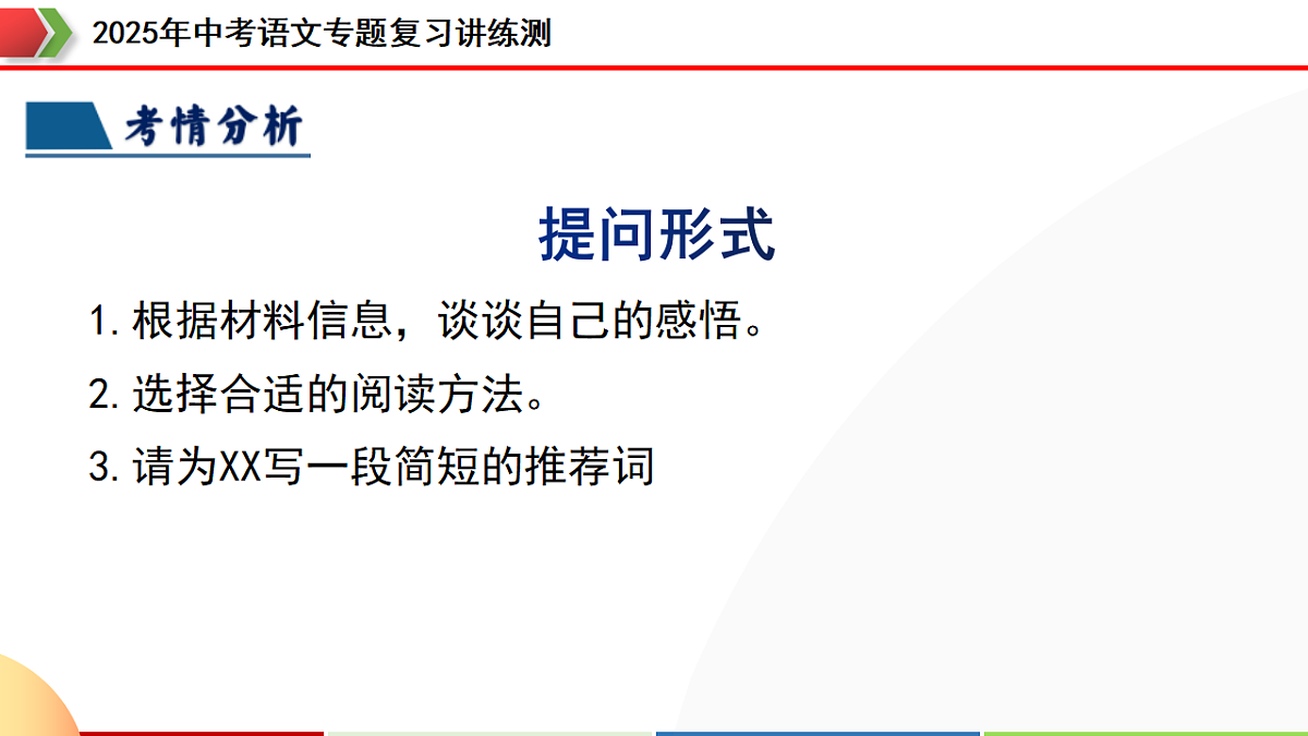 18272165第7页